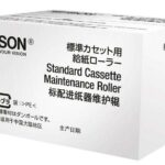 Epson C13S210046 Rullo di manutenzione originale