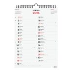 Finocam Calendario de Pared - Anual 2026 - Espacio para Escribir - Formato M - 210x6x305mm - Dos Columnas - Color Blanco y Rojo - immagine 3