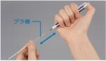 Tombow Mono Zero Portagomas - Punta Redonda de 2.3mm - Capuchon de Proteccion - Mecanismo de Giro - Libre de PVC y Latex - Color Blanco, Azul y Negro - immagine 4